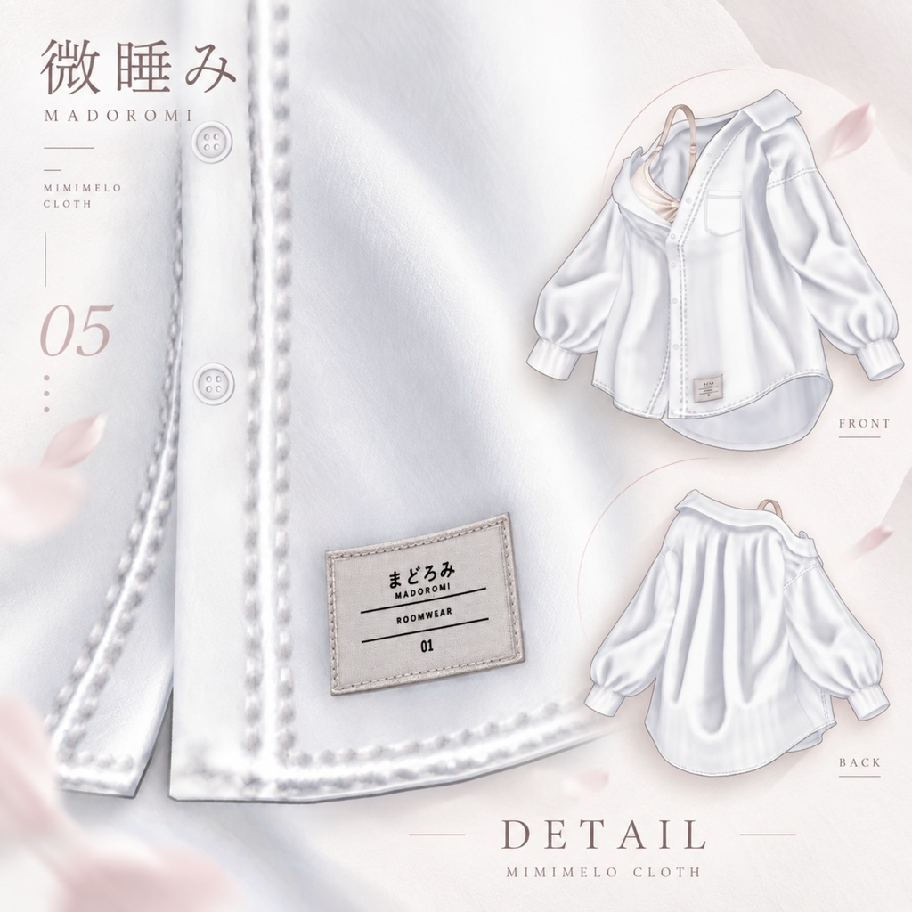 【50% Sale】 微睡み 【19アバター対応】