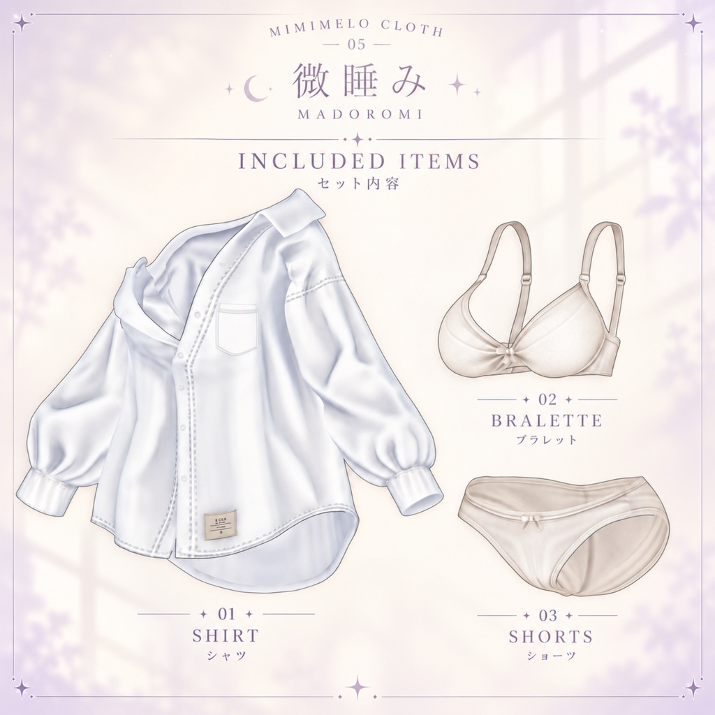 【50% Sale】 微睡み 【19アバター対応】