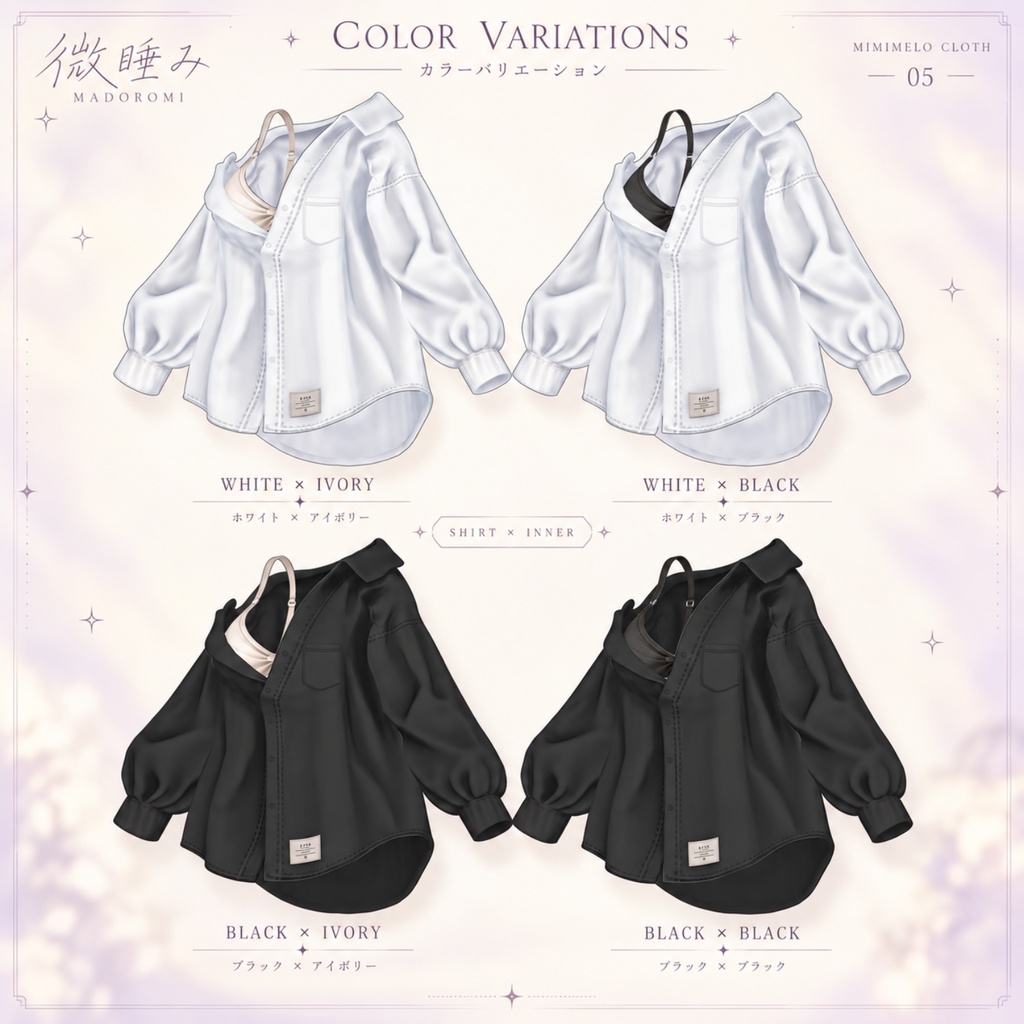 【50% Sale】 微睡み 【19アバター対応】