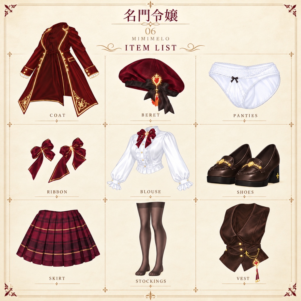 【50% Sale】 名門令嬢 【20アバター対応】