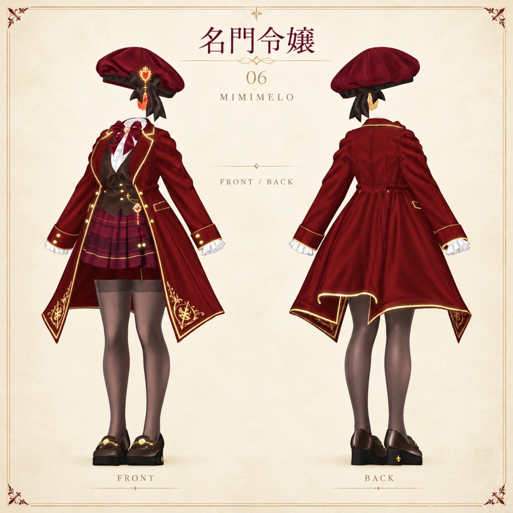 【50% Sale】 名門令嬢 【20アバター対応】