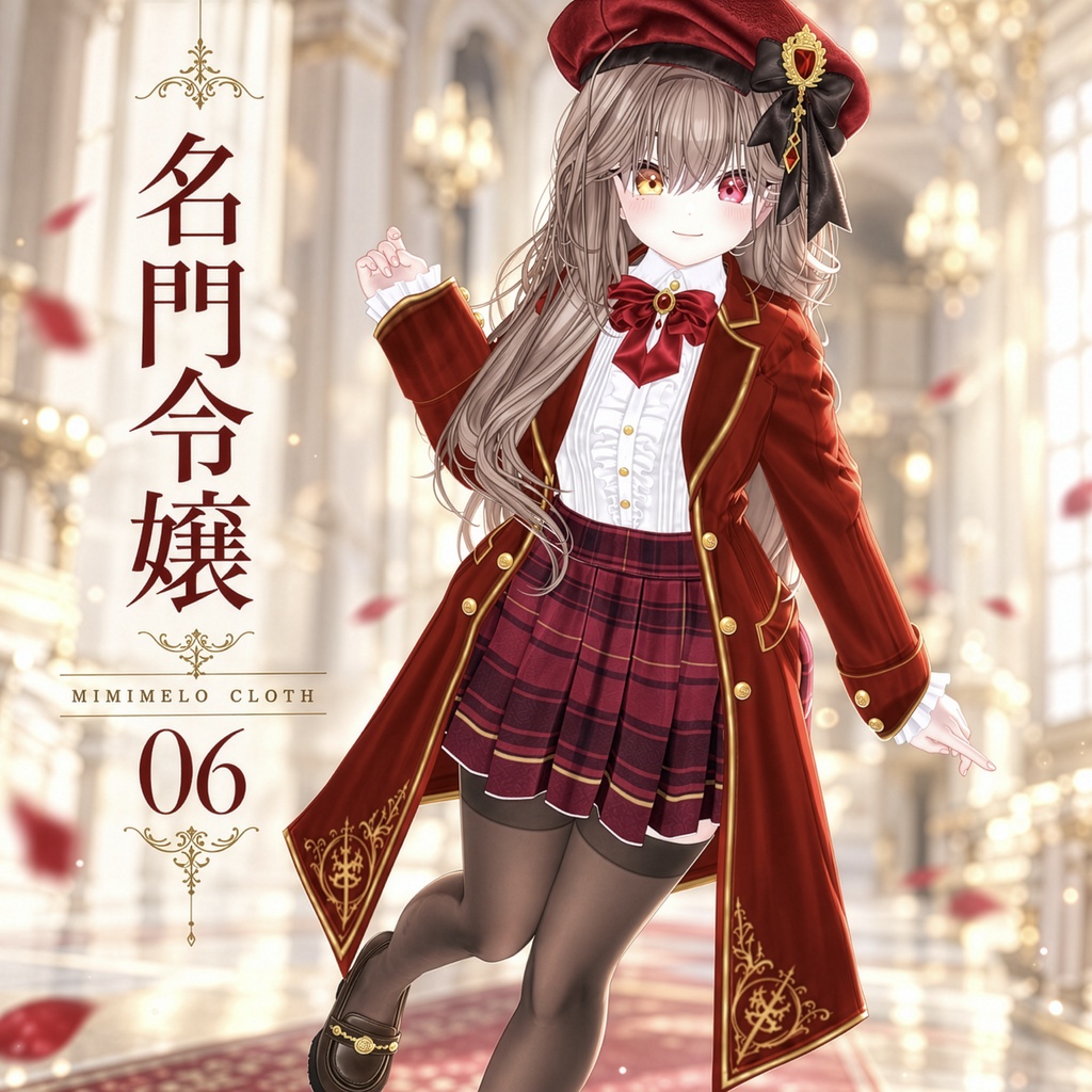 【50% Sale】 名門令嬢 【20アバター対応】