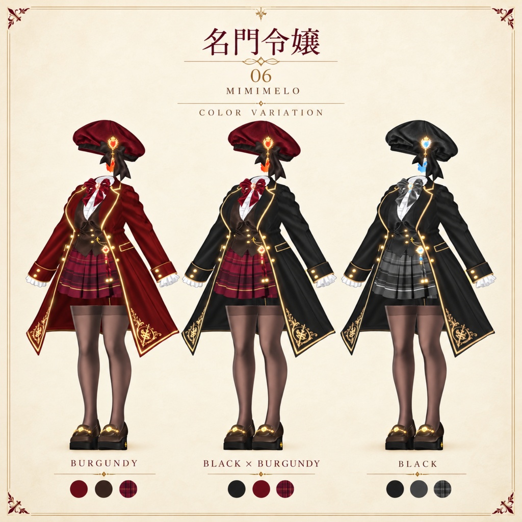 【50% Sale】 名門令嬢 【20アバター対応】