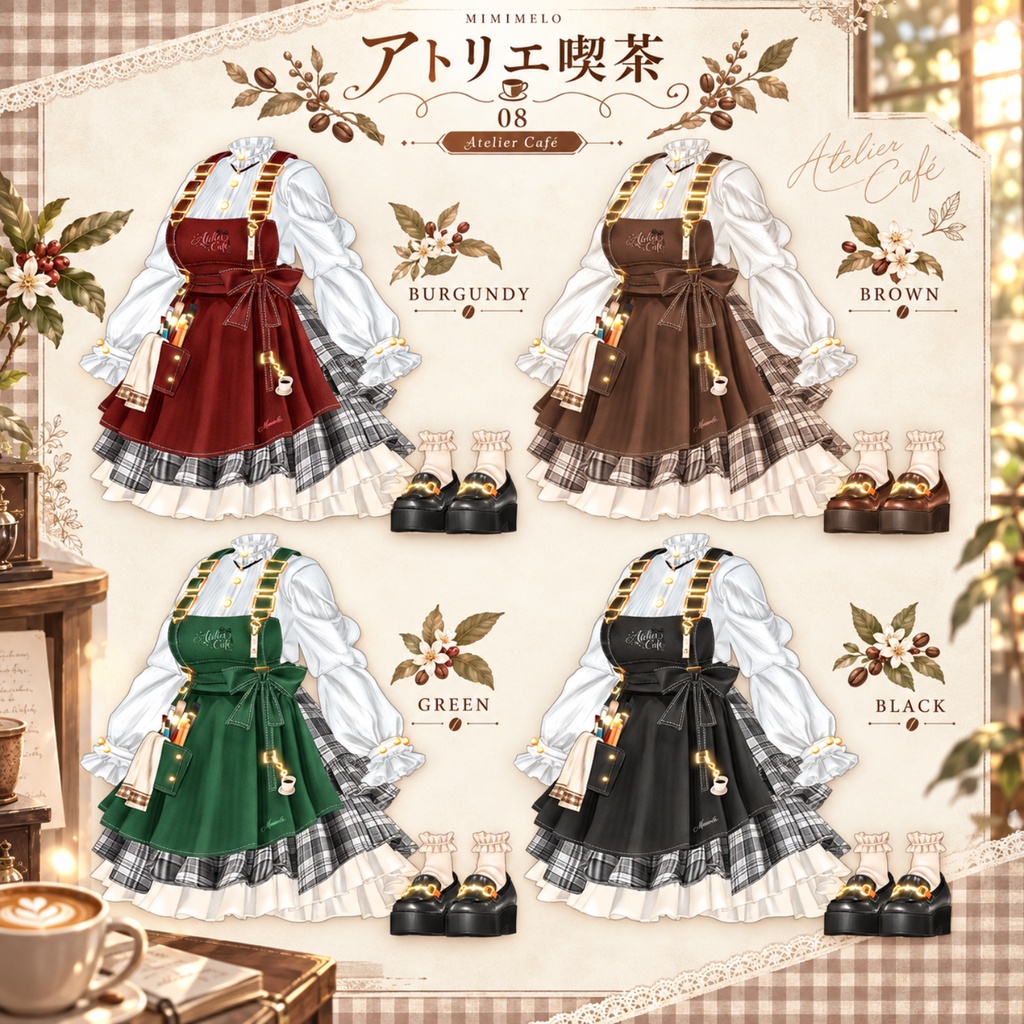 【50% Sale】 アトリエ喫茶 【20アバター対応】