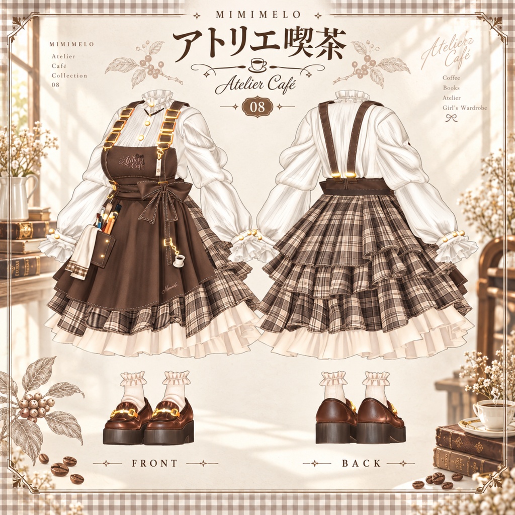 【50% Sale】 アトリエ喫茶 【20アバター対応】