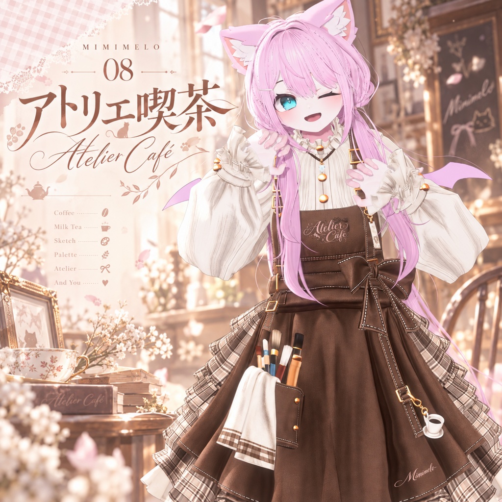 【50% Sale】 アトリエ喫茶 【20アバター対応】