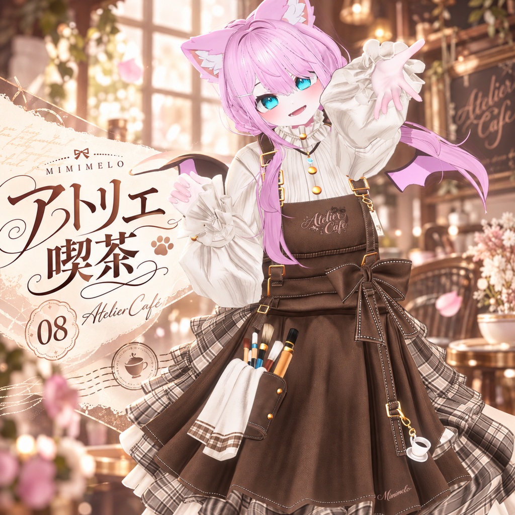 【50% Sale】 アトリエ喫茶 【20アバター対応】