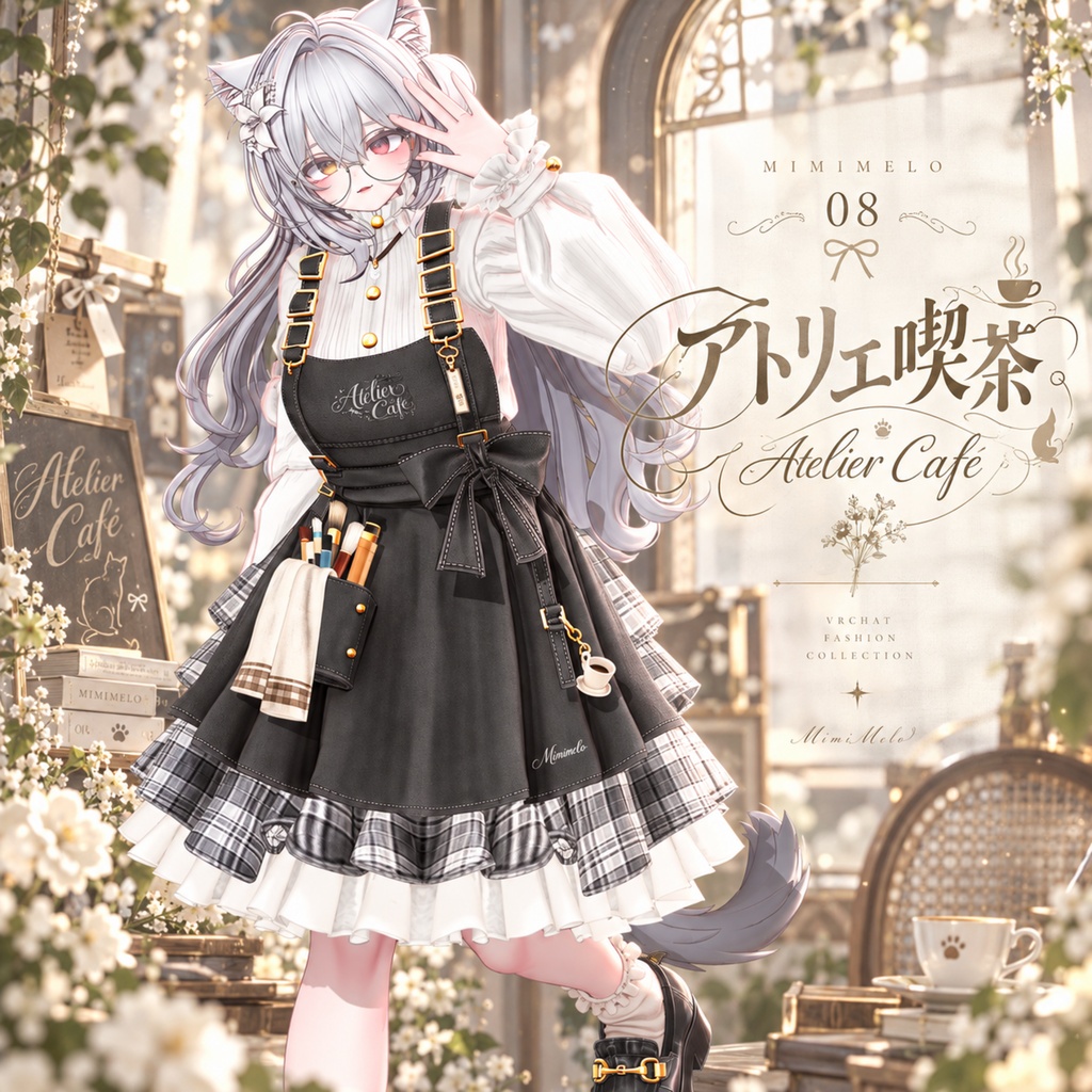【50% Sale】 アトリエ喫茶 【20アバター対応】