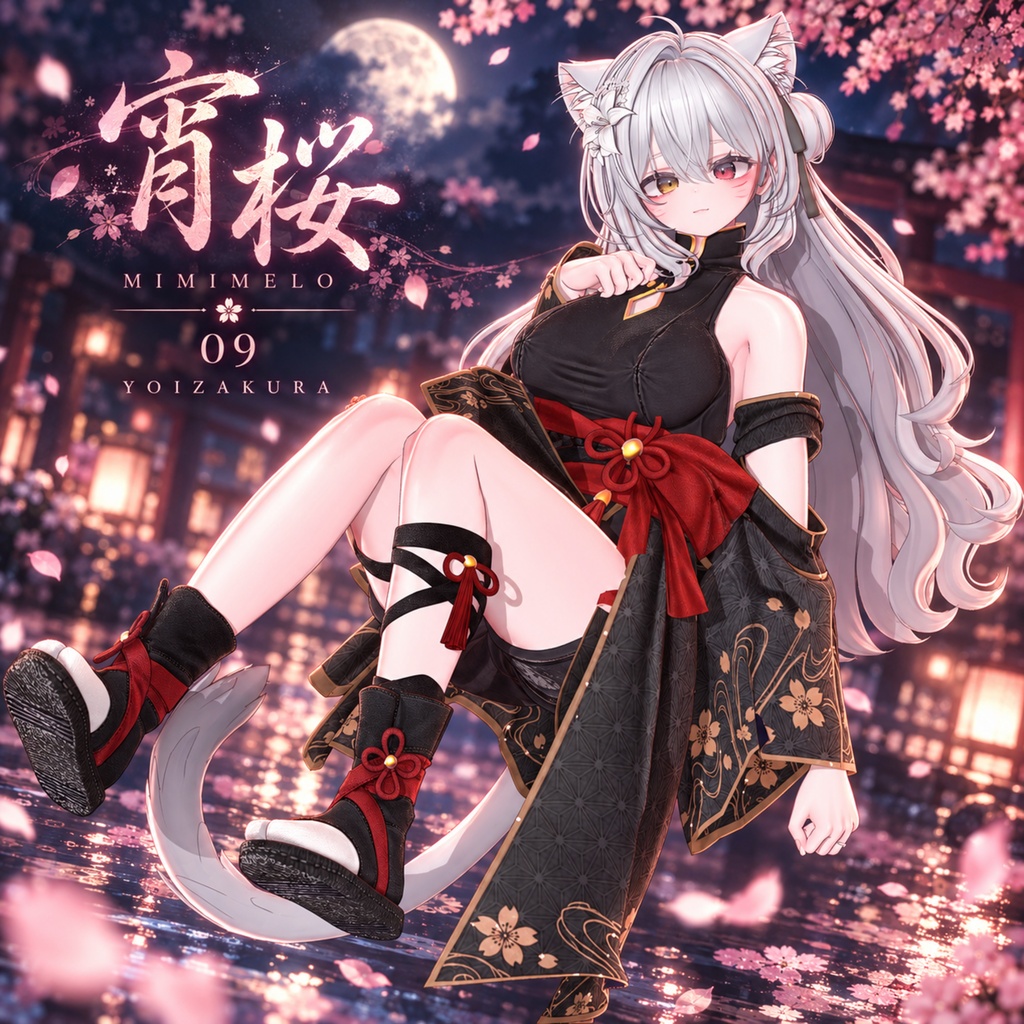 【50% Sale】 宵桜 【20アバター対応】