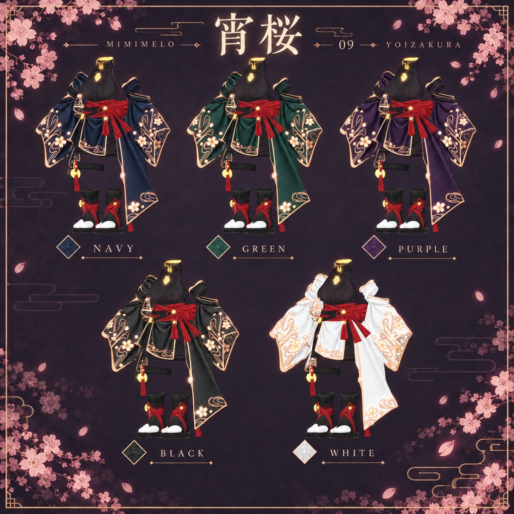 【50% Sale】 宵桜 【20アバター対応】