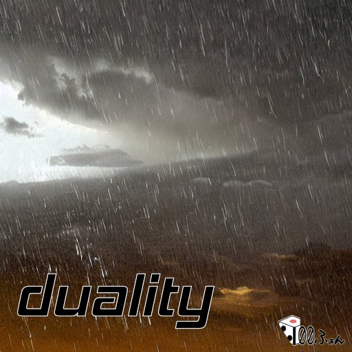 【冊子版購入者向け】duality