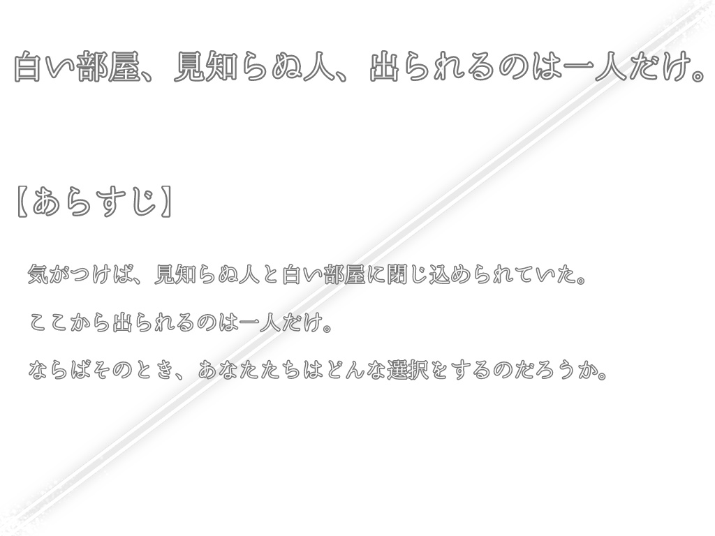 CoC6thシナリオ『境界線のウェリタス』