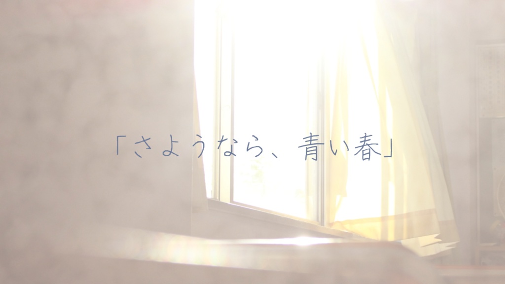 CoC6th『リメンバーミー、リメンバーユー。』