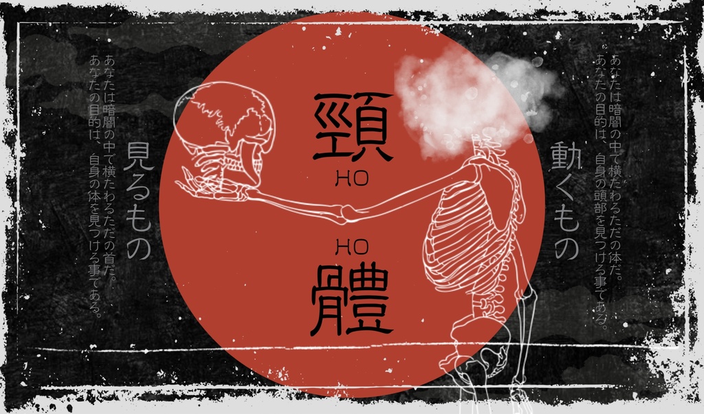 CoC6th「闇夜が己を分かつとも」