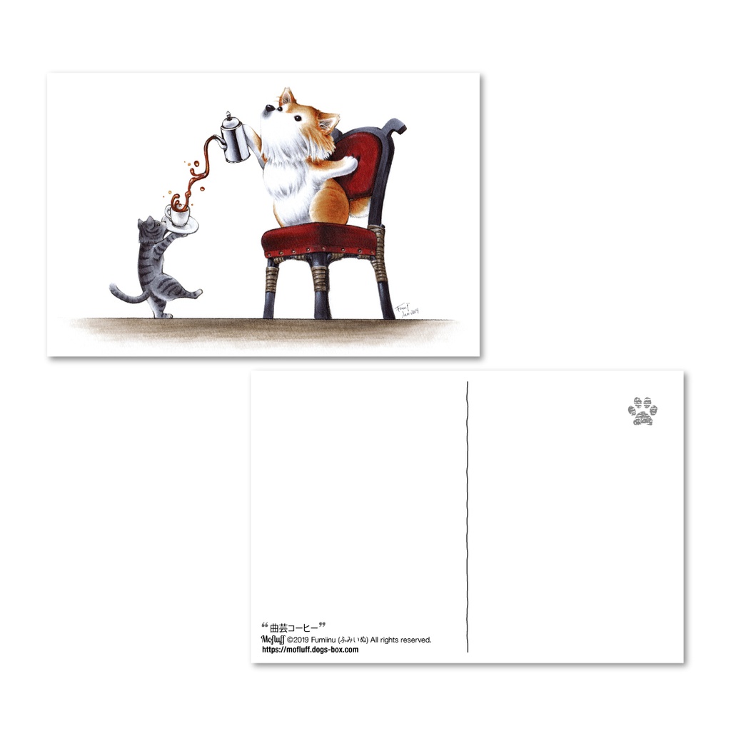 わんにゃんポストカード
