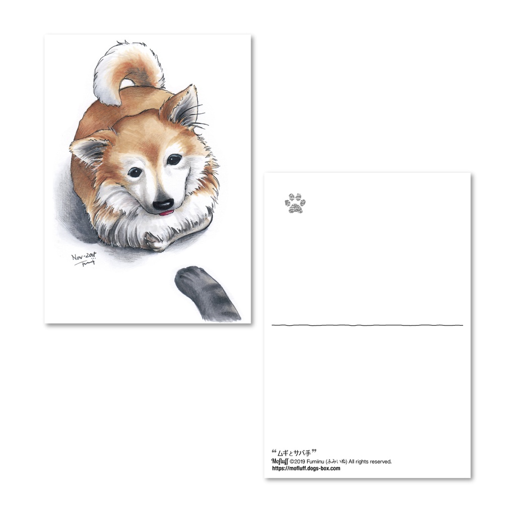 わんにゃんポストカード
