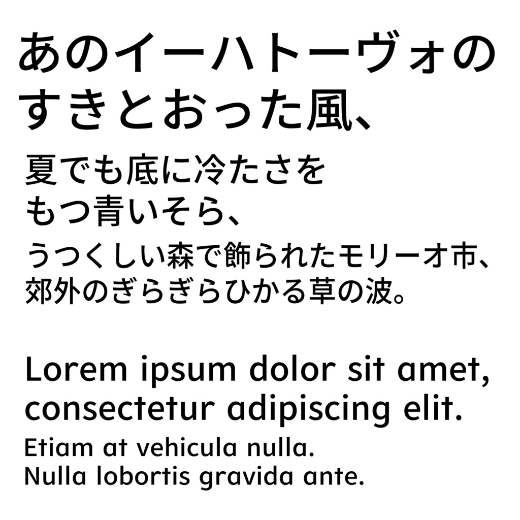 Source Han Sans GK - 源ノ学参ゴシック