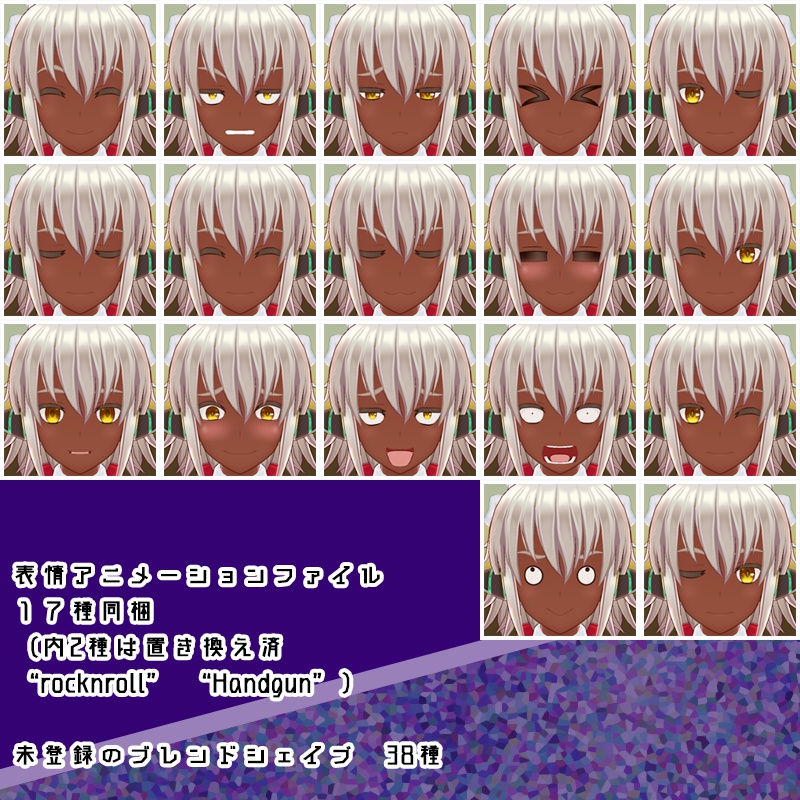 3Dモデル 武里メイ