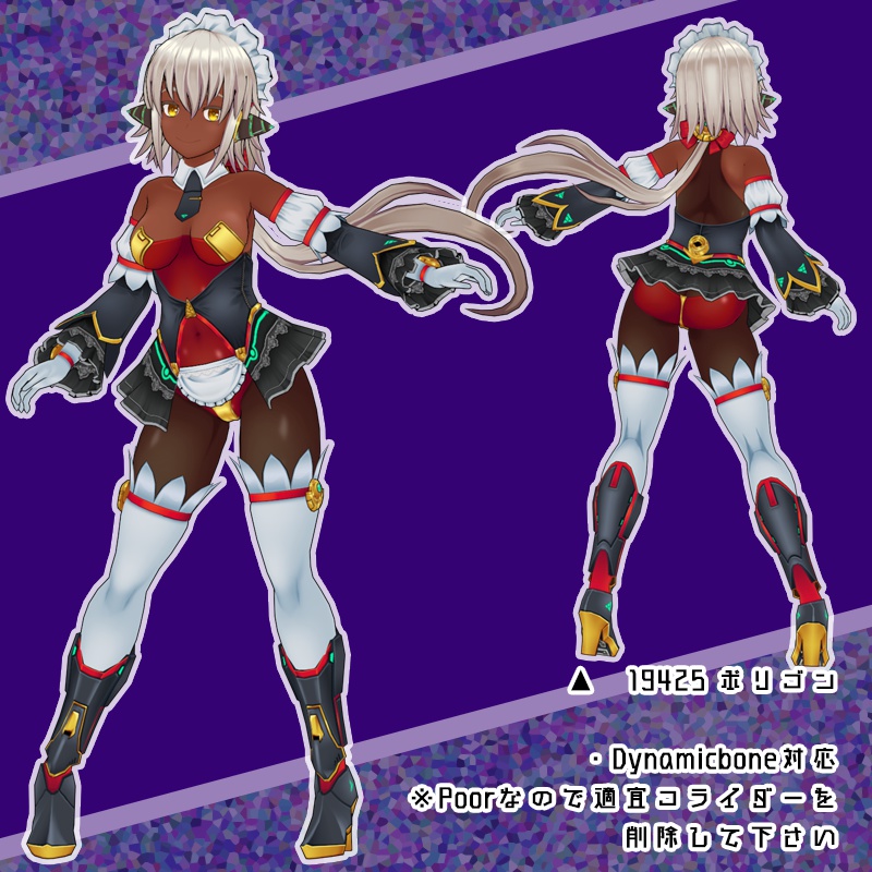 3Dモデル 武里メイ