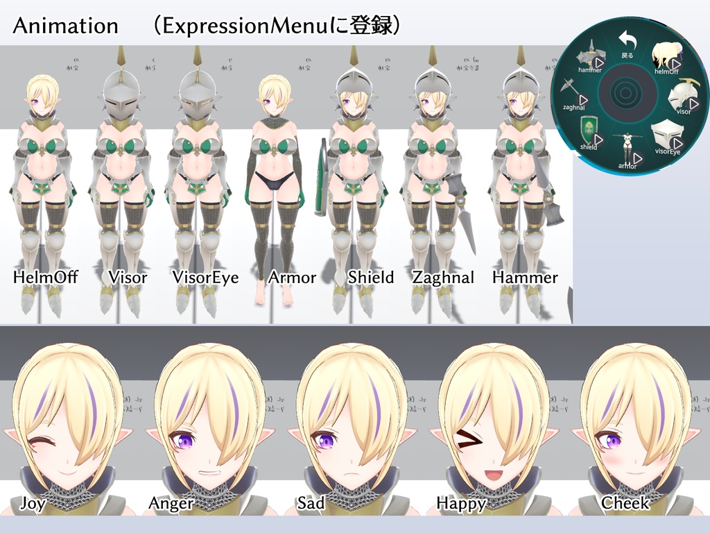 VRCモデル エルフのおんなせんし