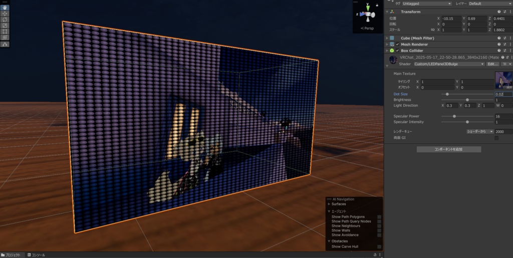 【VRC想定】シンプルLED風シェーダー【シェーダー】