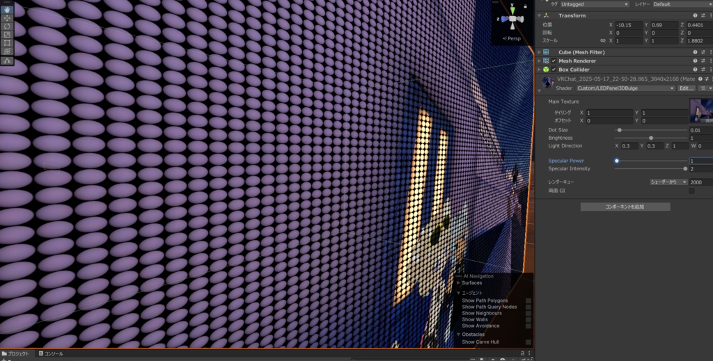 【VRC想定】シンプルLED風シェーダー【シェーダー】