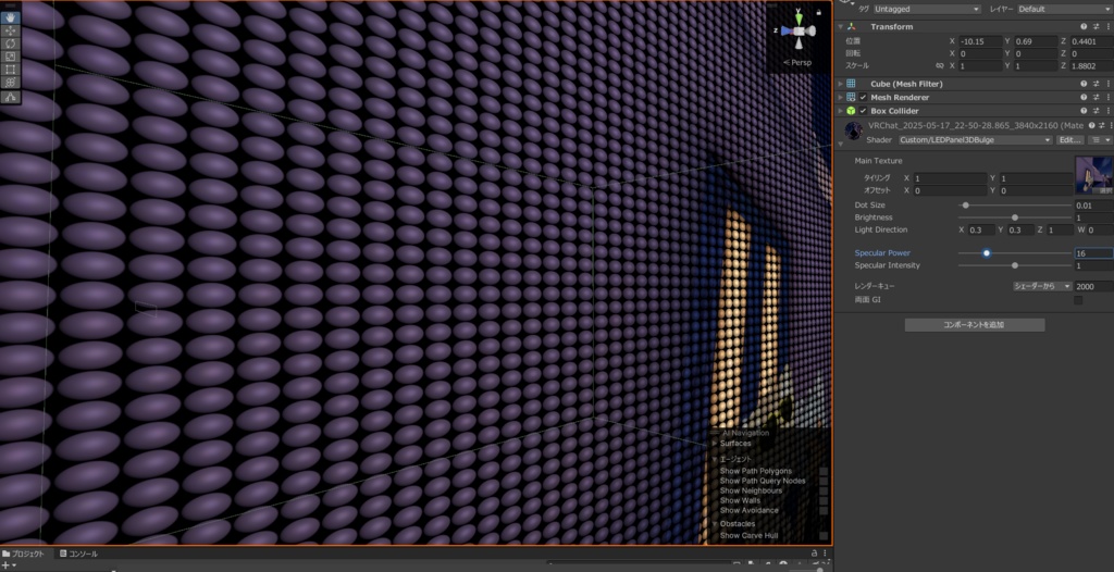 【VRC想定】シンプルLED風シェーダー【シェーダー】