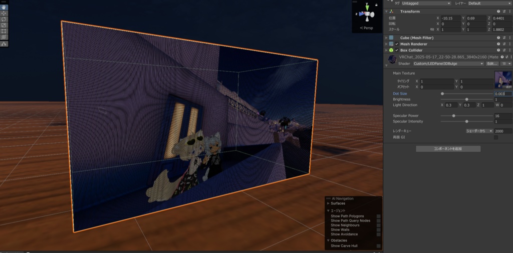 【VRC想定】シンプルLED風シェーダー【シェーダー】