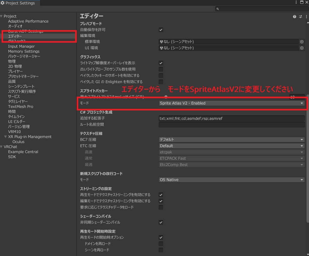 【VRC想定】ゲーミングパーティクル