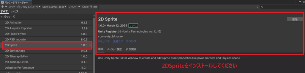 【VRC想定】ゲーミングパーティクル