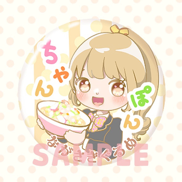 11)長崎ぐるめ缶バッジ