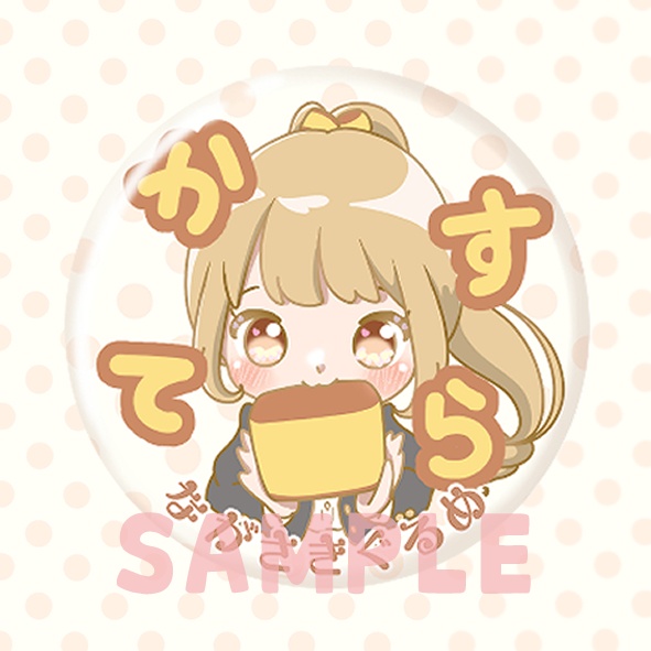 11)長崎ぐるめ缶バッジ