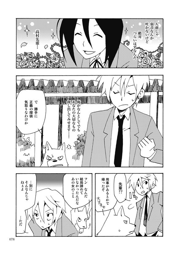 アンドロメダ総集編1〜12コンプリートセット