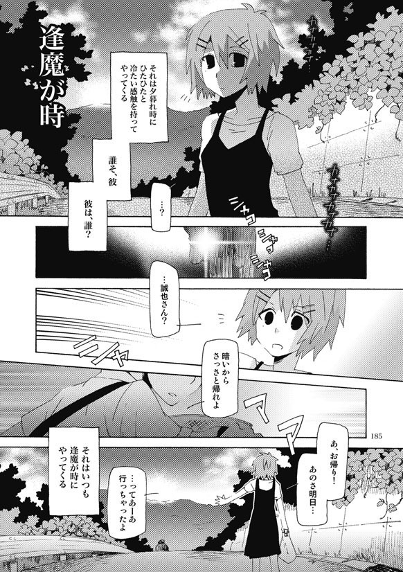 アンドロメダ総集編1〜12コンプリートセット