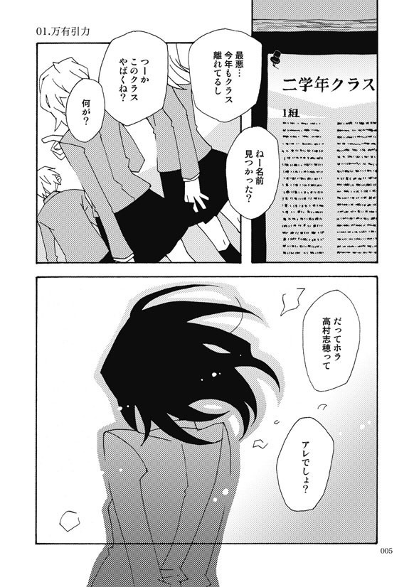 アンドロメダ総集編1〜12コンプリートセット