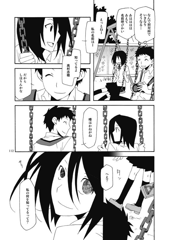 アンドロメダ総集編1〜12コンプリートセット