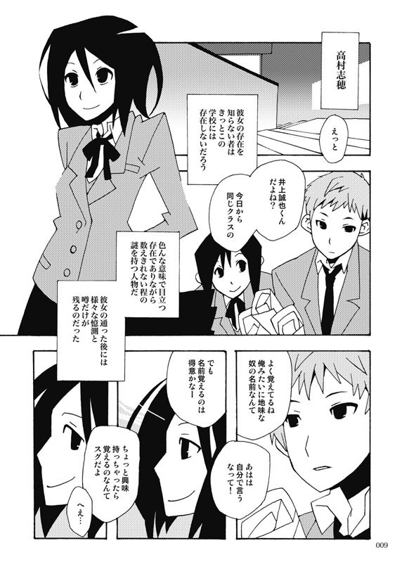 アンドロメダ総集編1〜12コンプリートセット