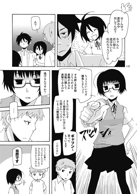 アンドロメダ総集編1〜12コンプリートセット