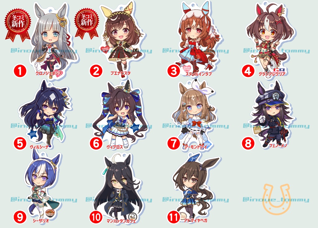 ウマ娘　アクリルキーホルダー マンハッタンカフェ マンハッタンカフェ】ウマ娘プリティーダービー アクリルプレート