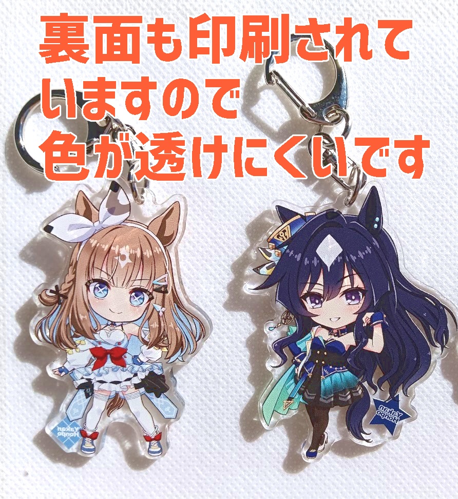 ウマ娘アクリルキーホルダー