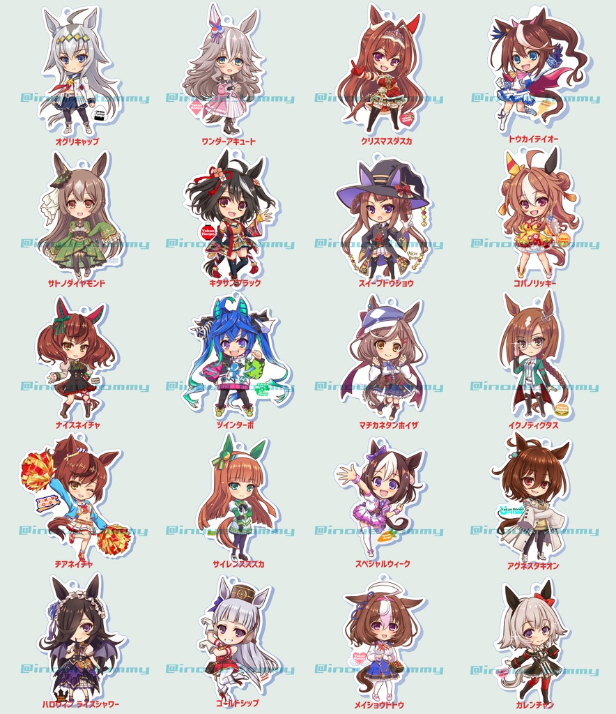 ウマ娘アクリルキーホルダー