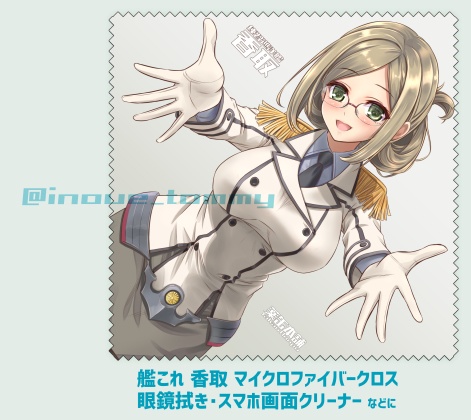 香取さん　マイクロファイバークロス