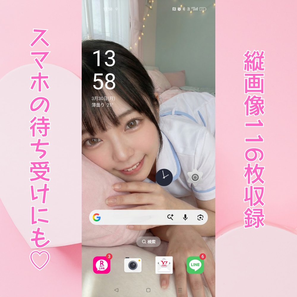 ASMRインフルエンサーのオフショット【ナースコスプレver】