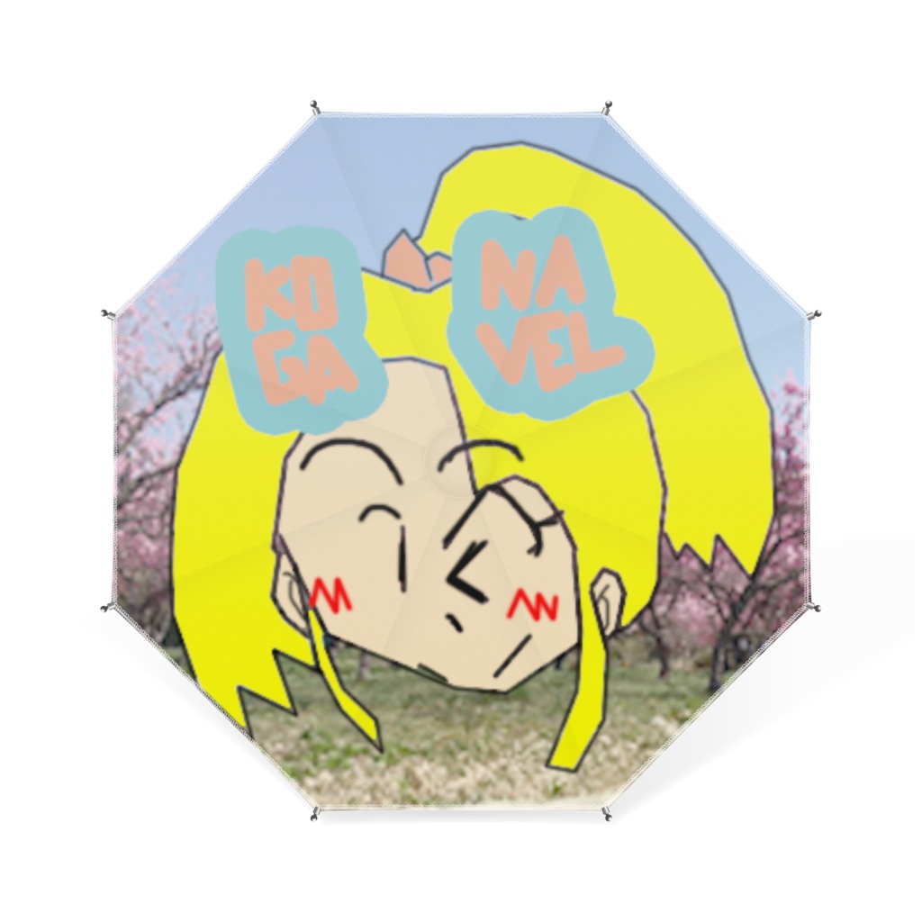 古河ねぇぶる卓上ミニ傘