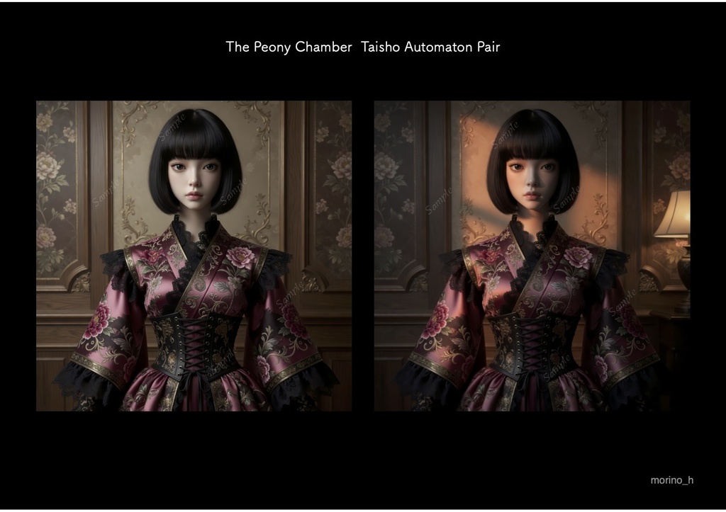 The Peony Chamber＿Taisho Automaton Pair