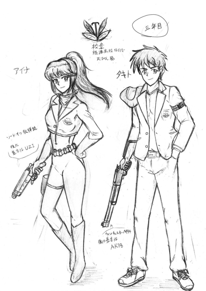 アフター・オブ・ザ・デッド After of the Dead