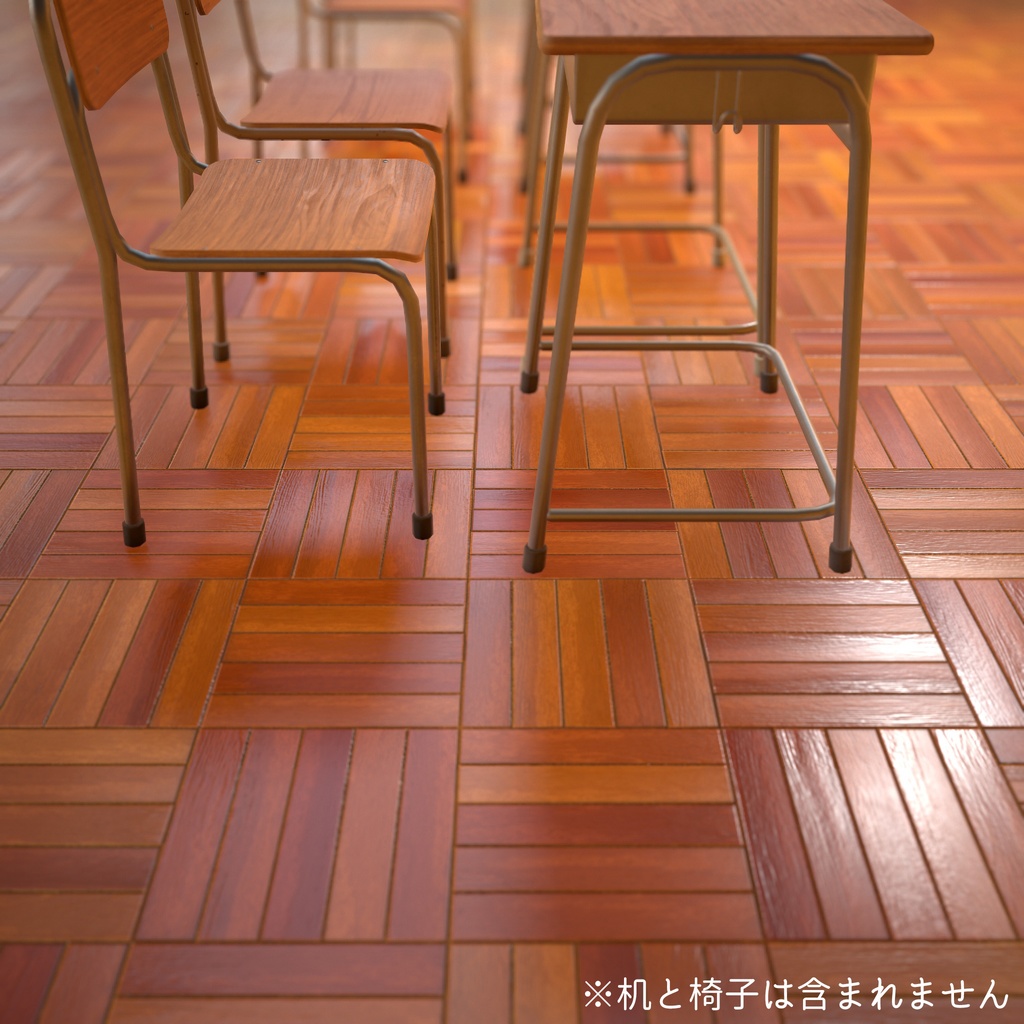 【3Dモデル/シームレステクスチャ】教室の床