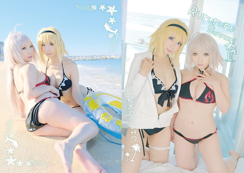＜C95合同＞サク＆さちぶどう　Rururun　Summer!