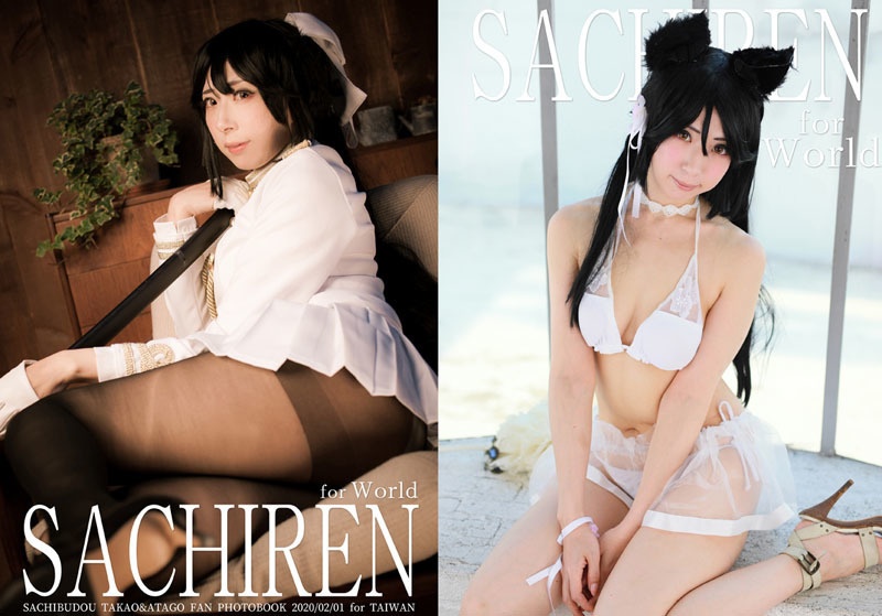 【エアコスホリ/エアコミケ】「SACHIREN」約B5サイズコスプレ写真集　（￥2000/CH28＆C98/05）
