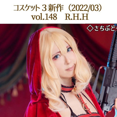 【冬から全部セット】<対象特典付>C100さち個人新刊「100 of SACHIBUDOU」+vol.148~155+セット特典全13点新刊フルフルセット(C100)